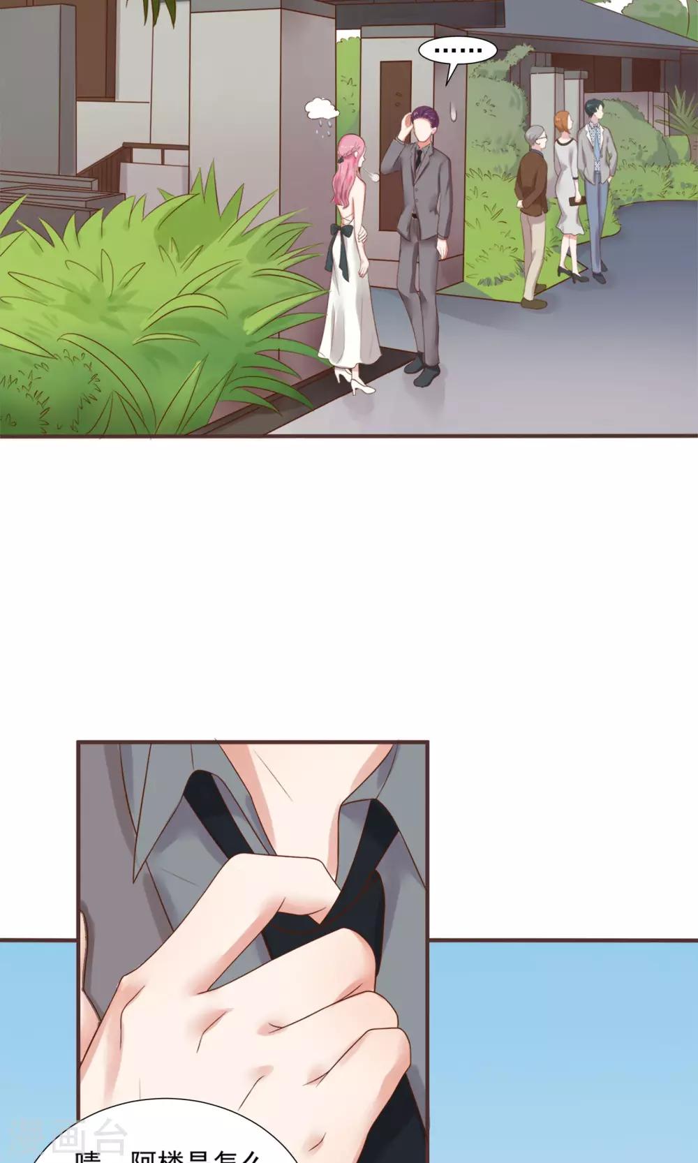 第33话(1/2)-第33话