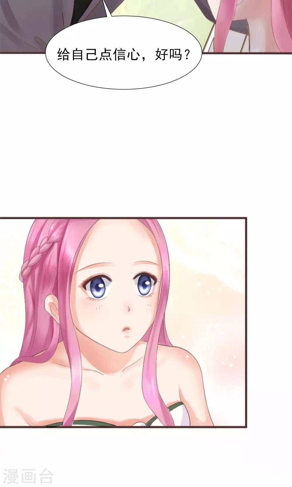 第33话(1/2)-第33话