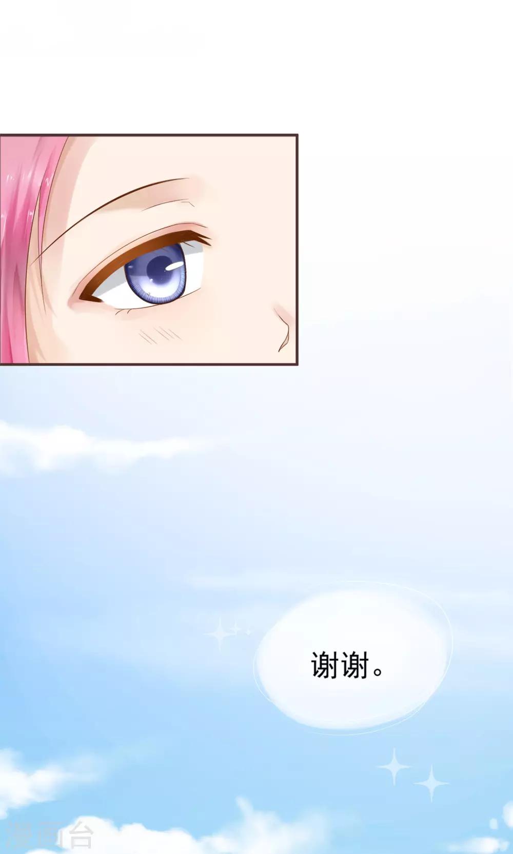 第33话(1/2)-第33话