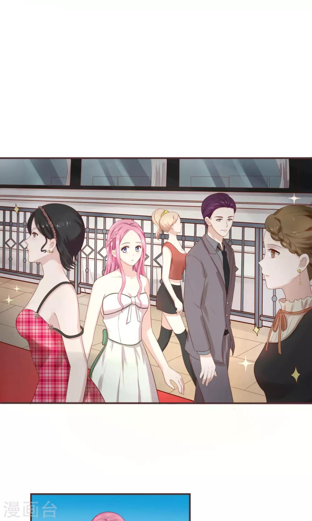 第33话(1/2)-第33话