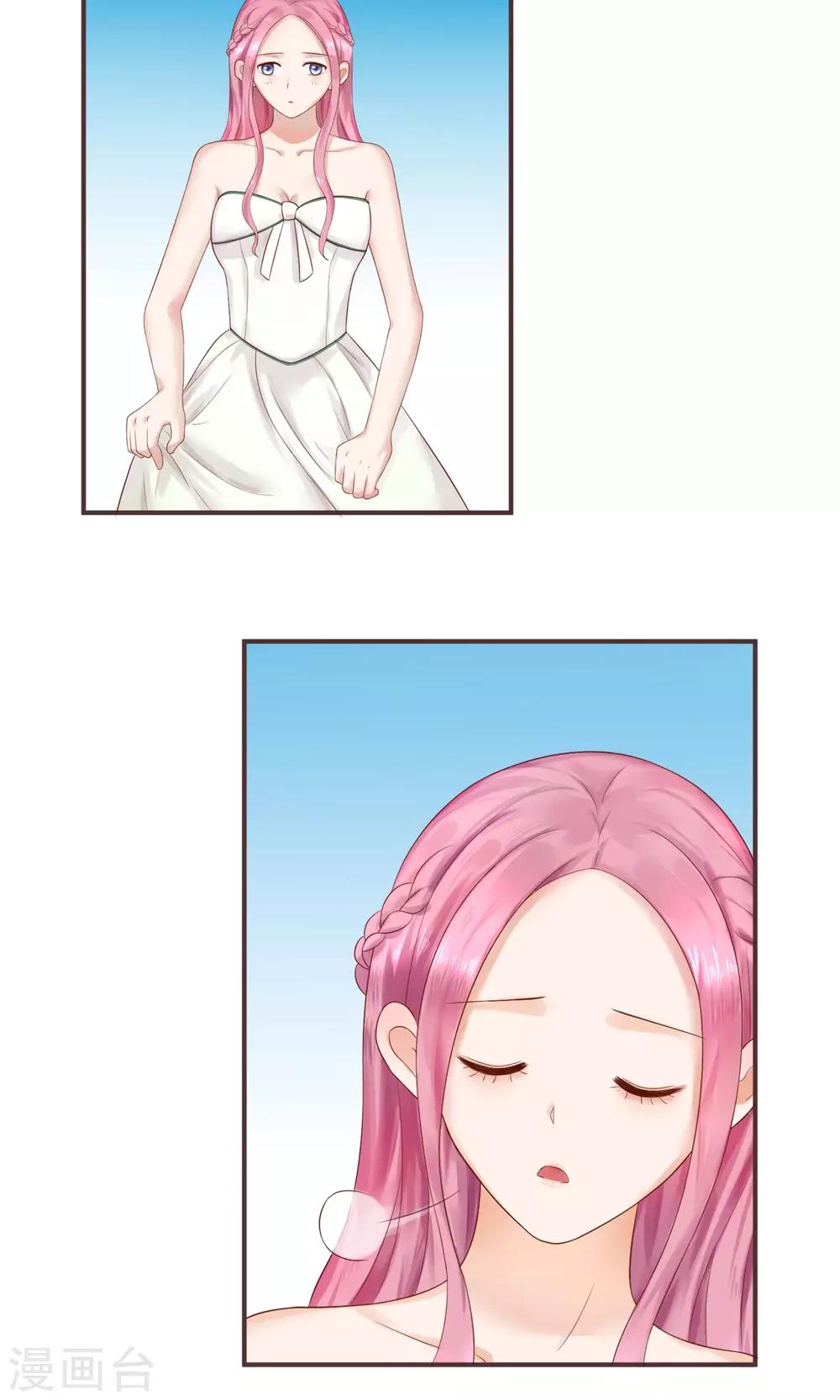 第33话(1/2)-第33话