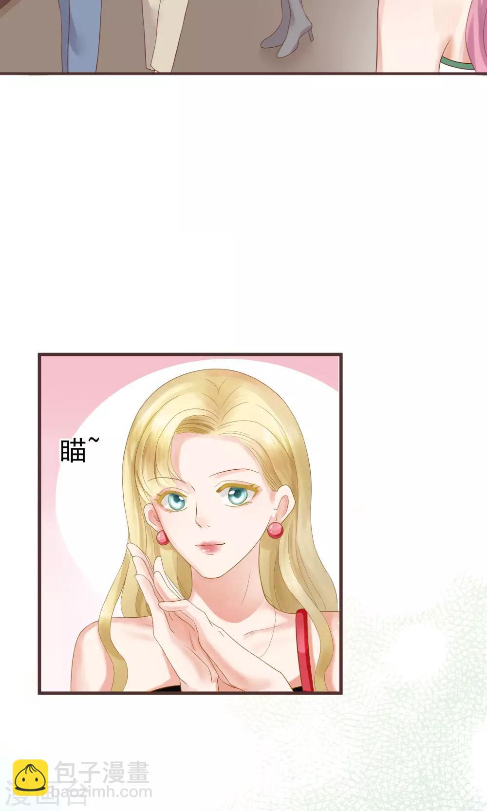 第33话(1/2)-第33话