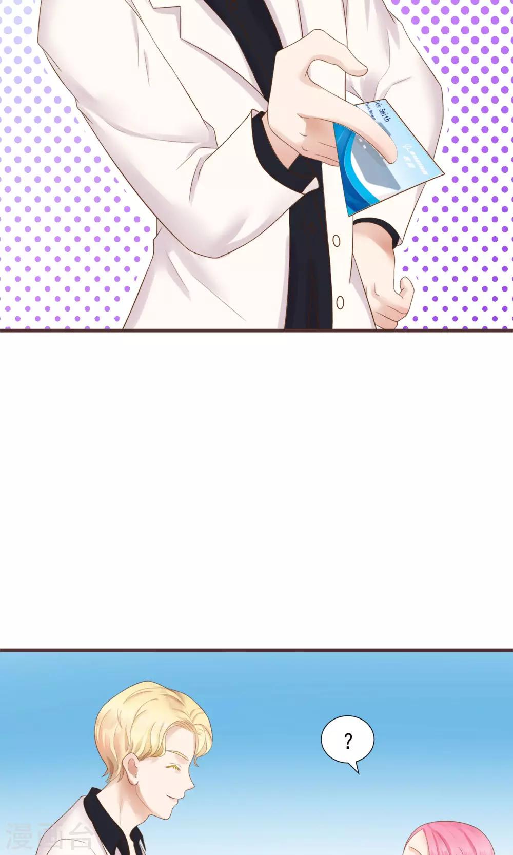 第33话(1/2)-第33话