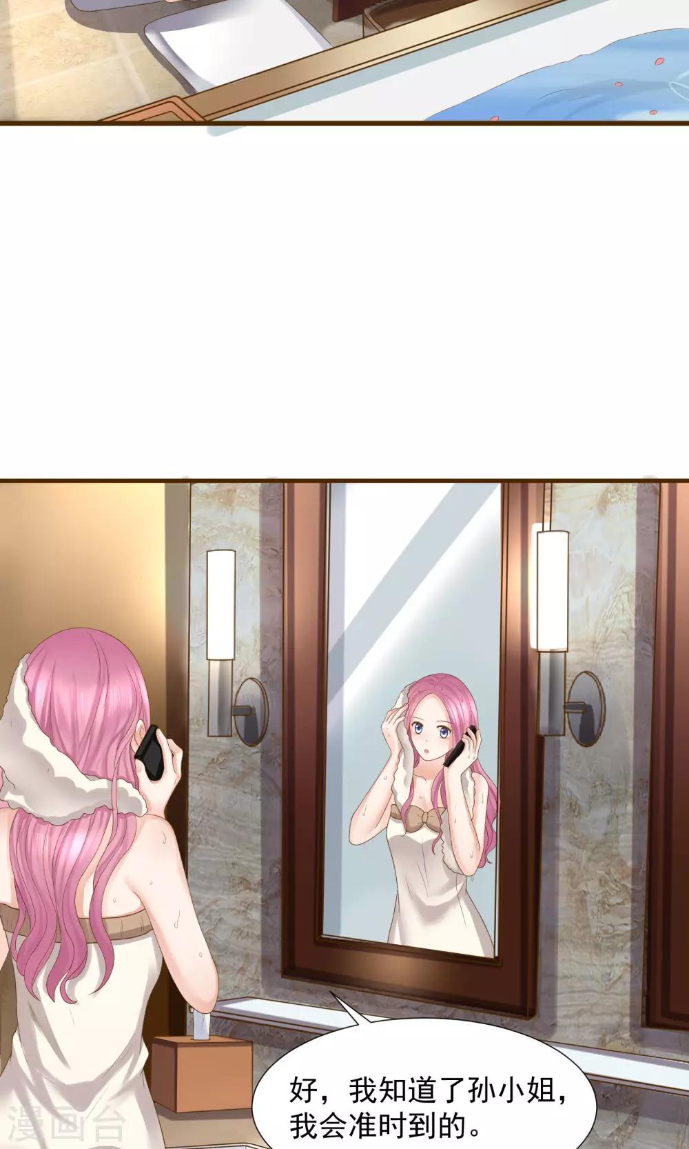 第33话(1/2)-第33话