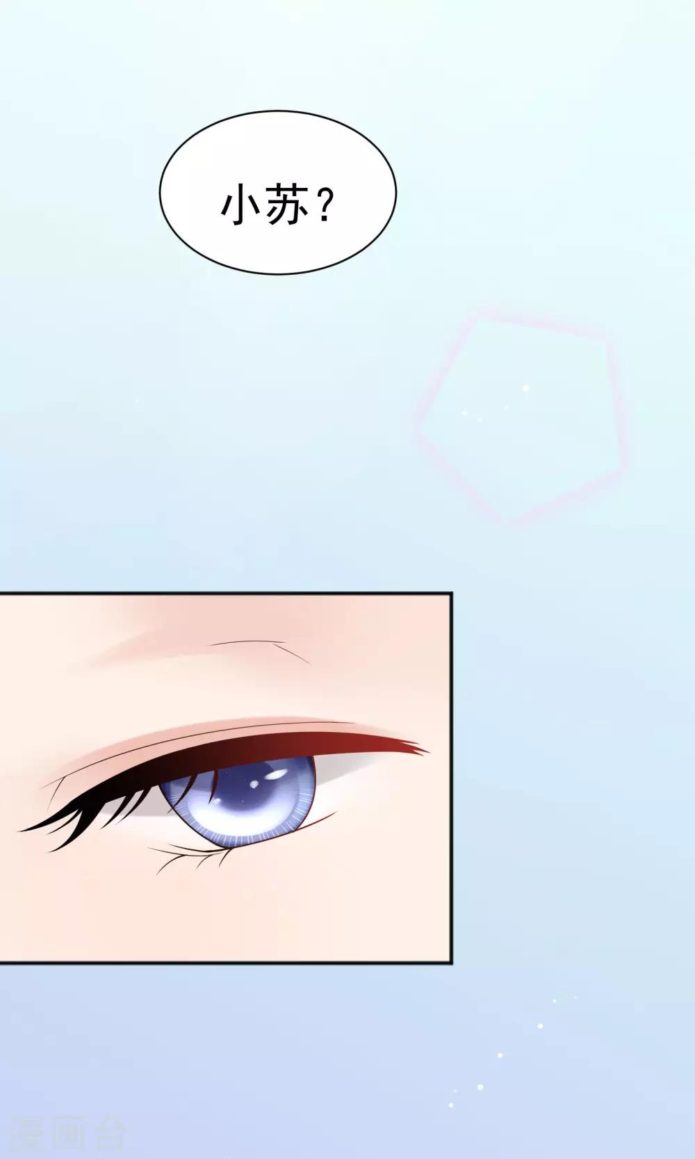 第45话(1/2)-第45话