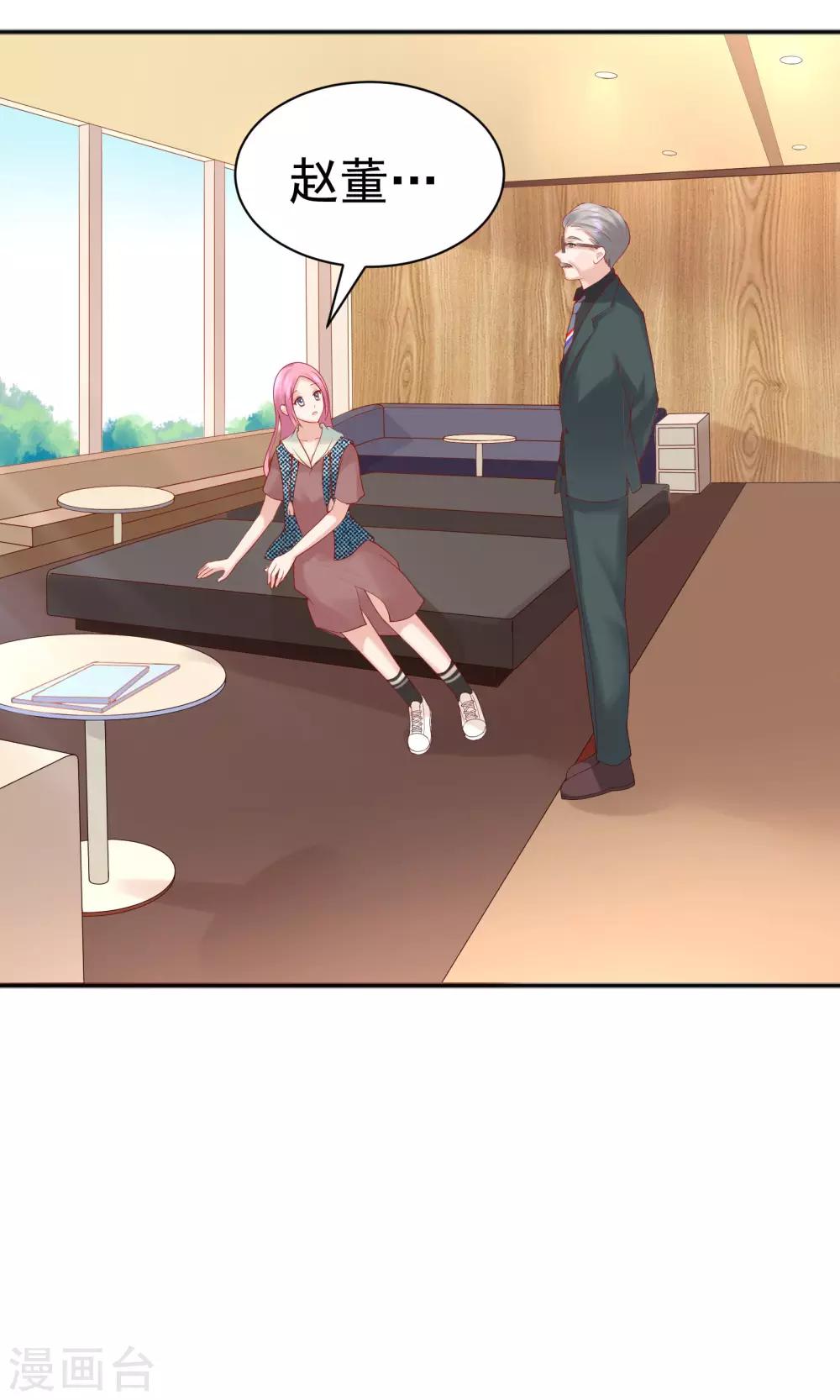 第45话(1/2)-第45话