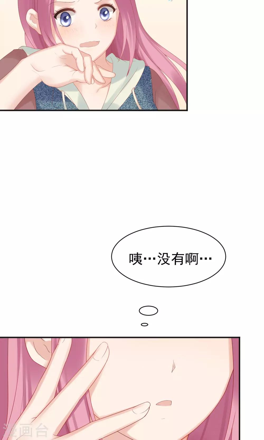 第45话(1/2)-第45话