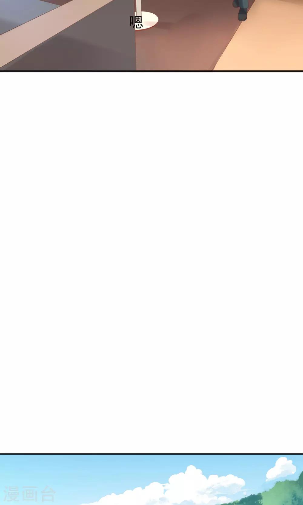 第45话(1/2)-第45话