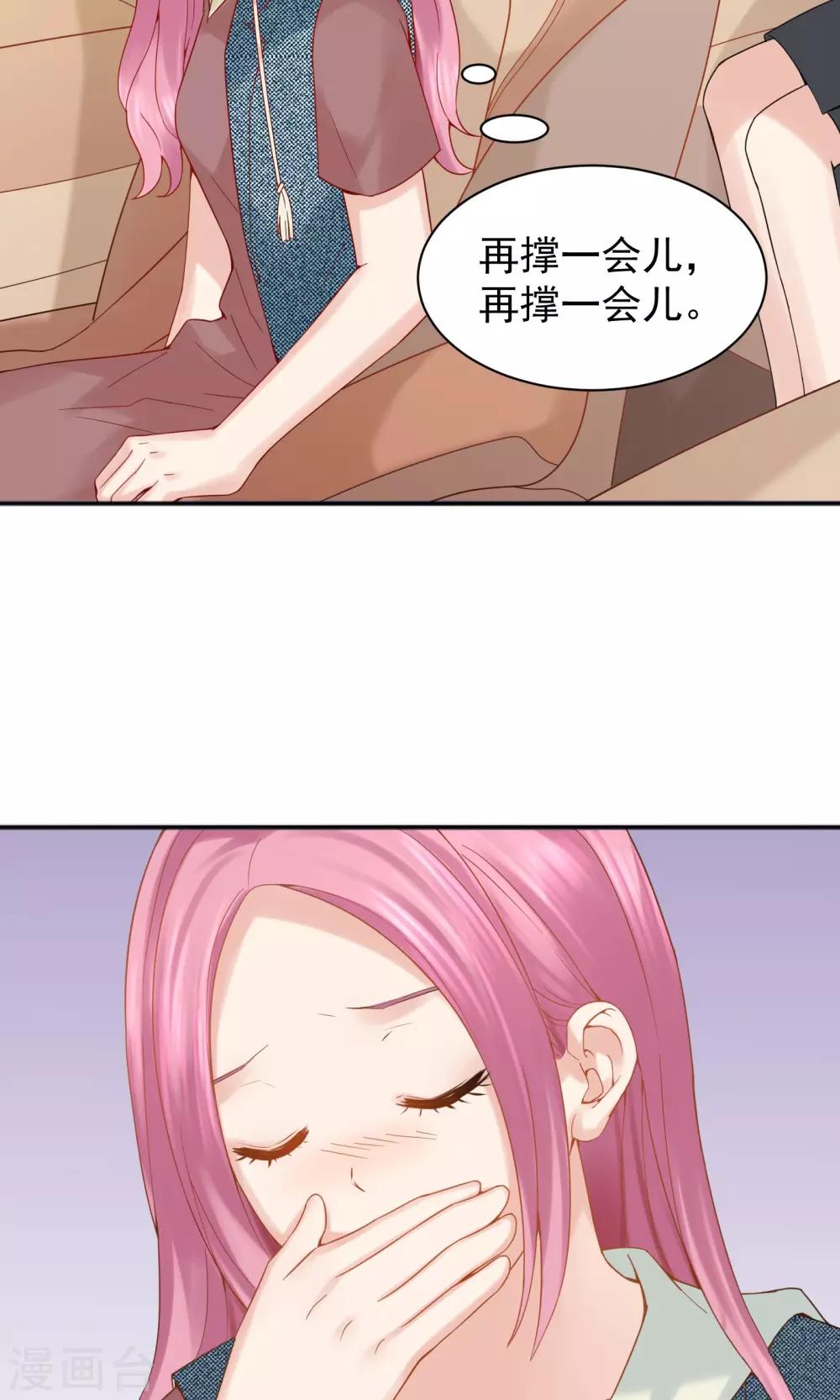 第45话(1/2)-第45话