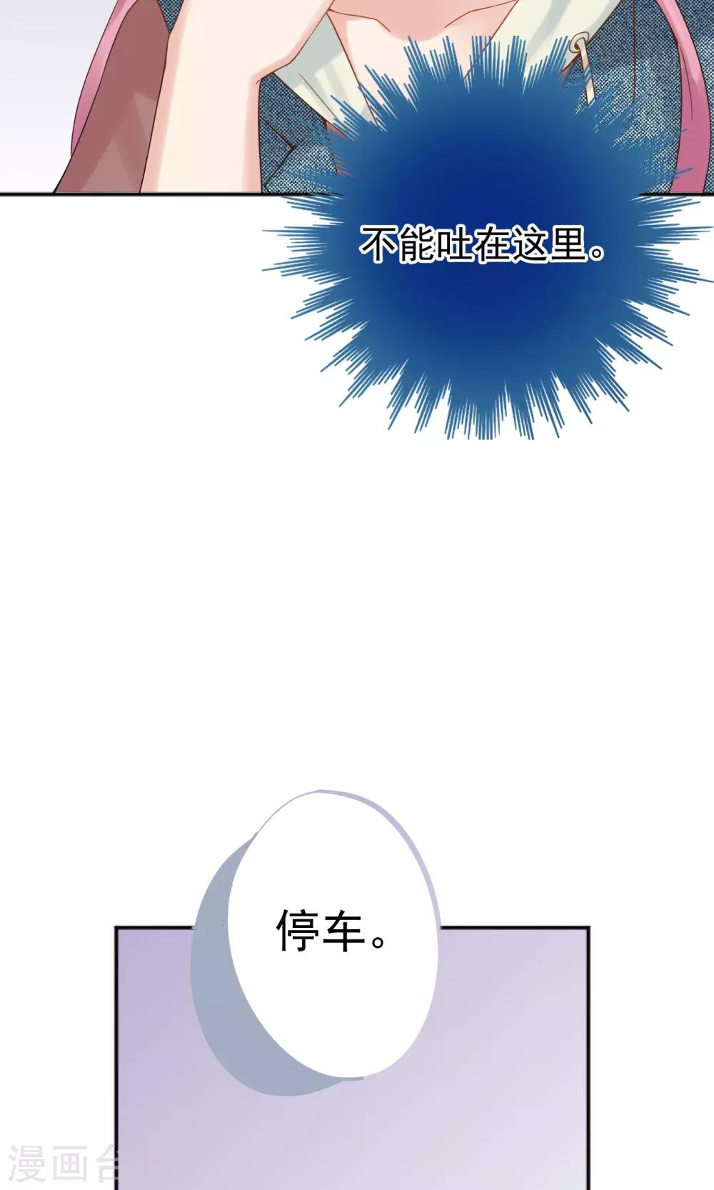 第45话(1/2)-第45话