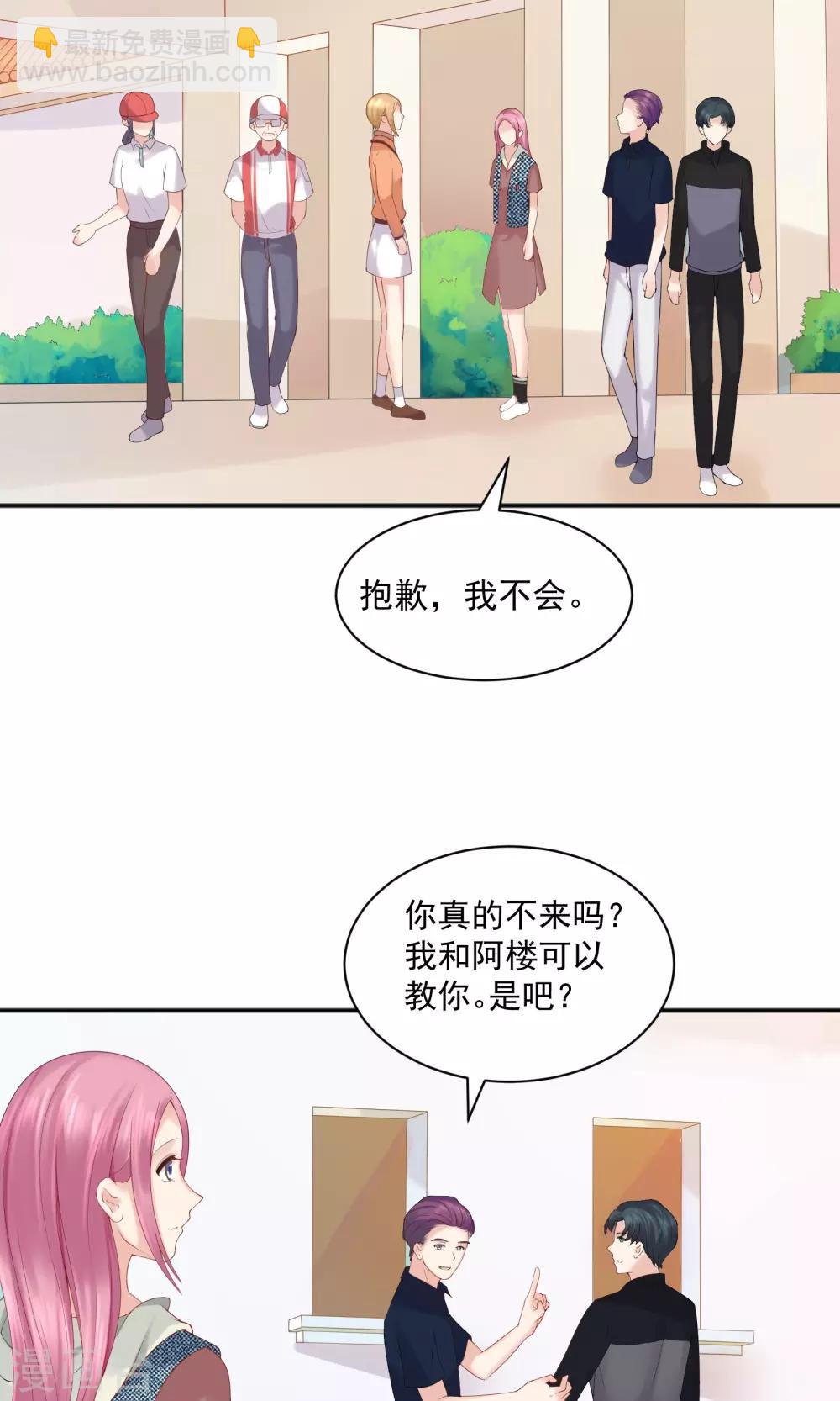 第45话(1/2)-第45话