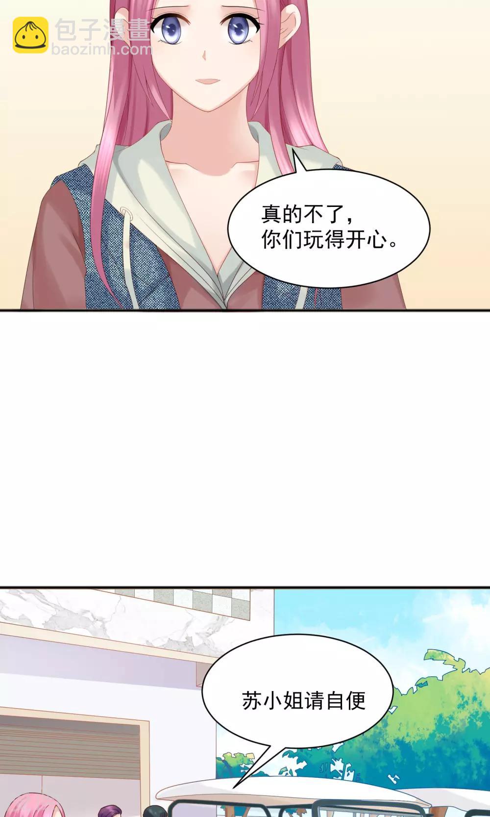 第45话(1/2)-第45话