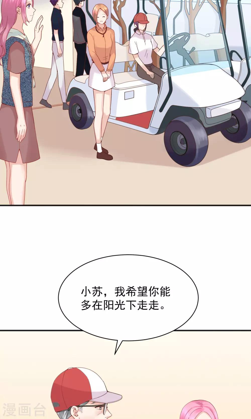 第45话(1/2)-第45话