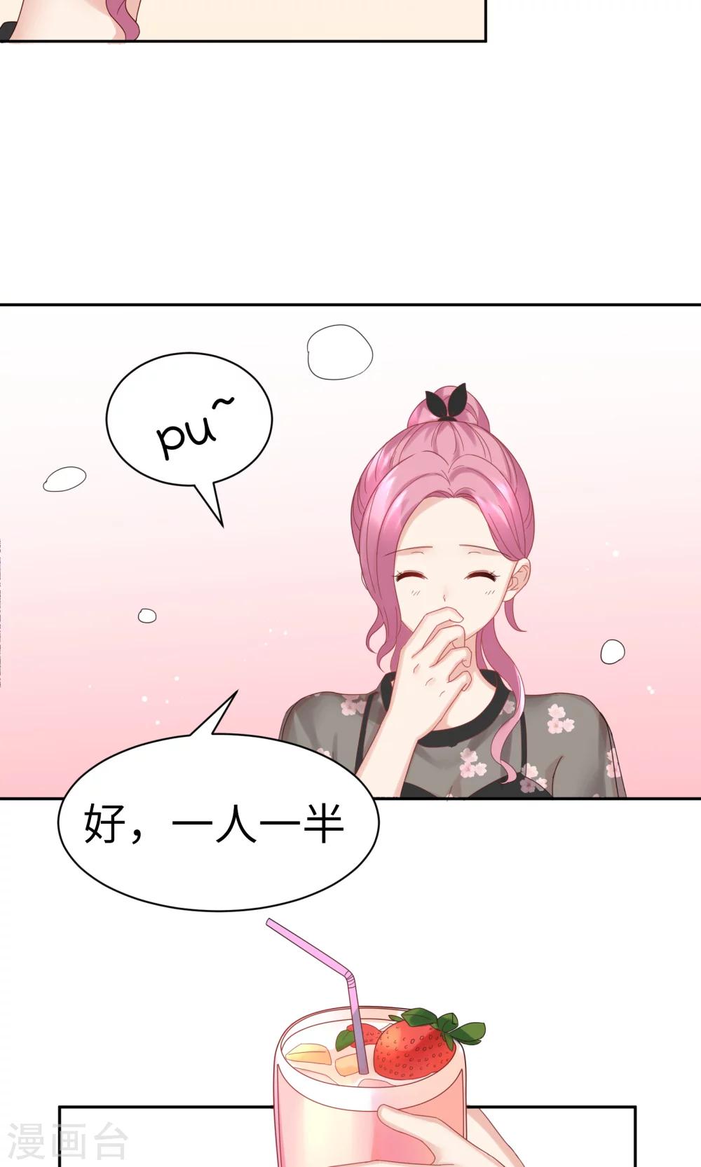 第53话-第53话