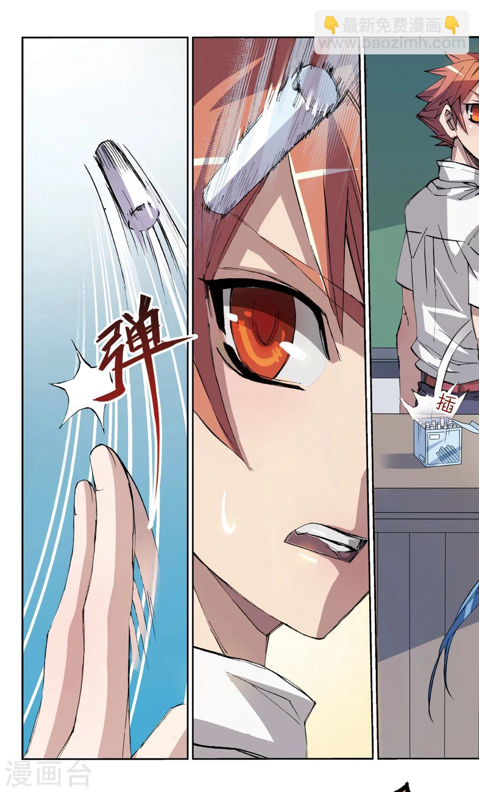 第25话 危机-第25话