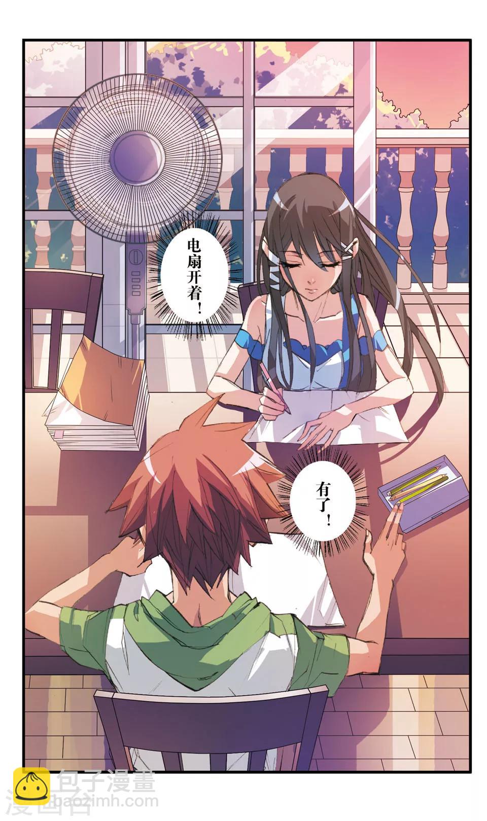 第39话 梦明vs白玖-第39话