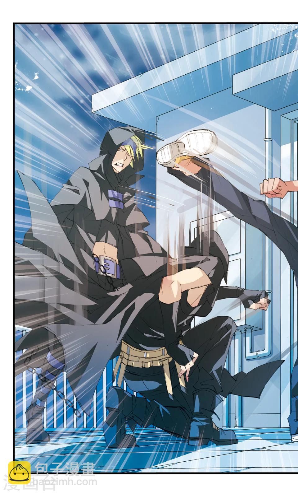 第43话 还我戒指-第43话