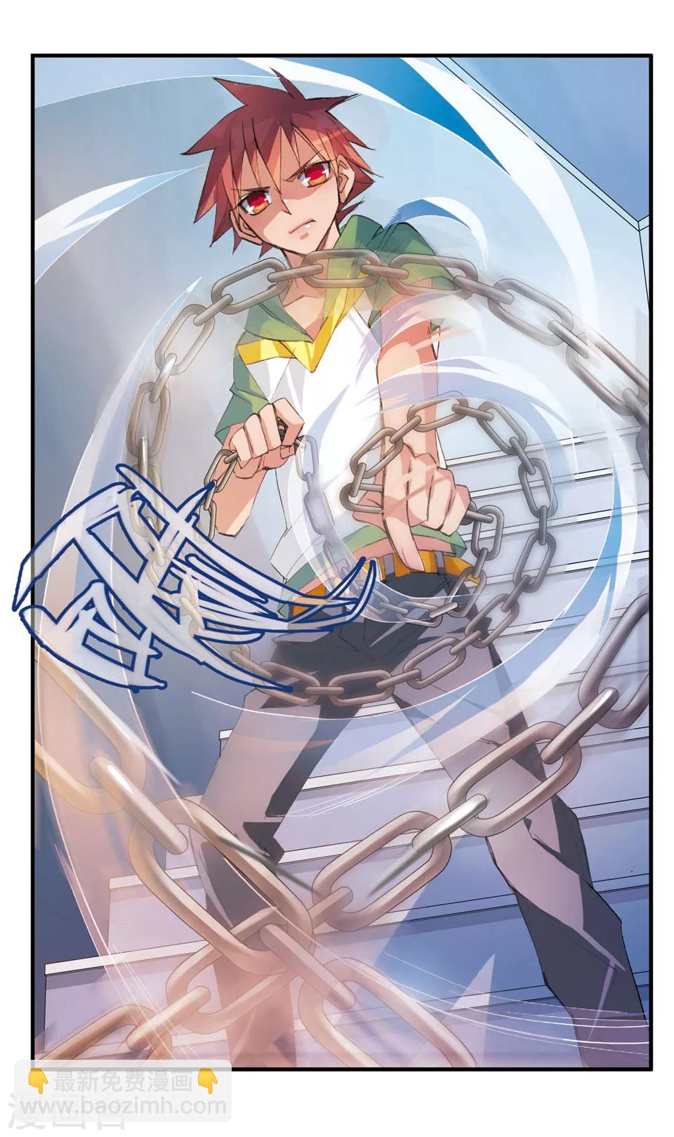 第45话 what doesn't kill you-第45话