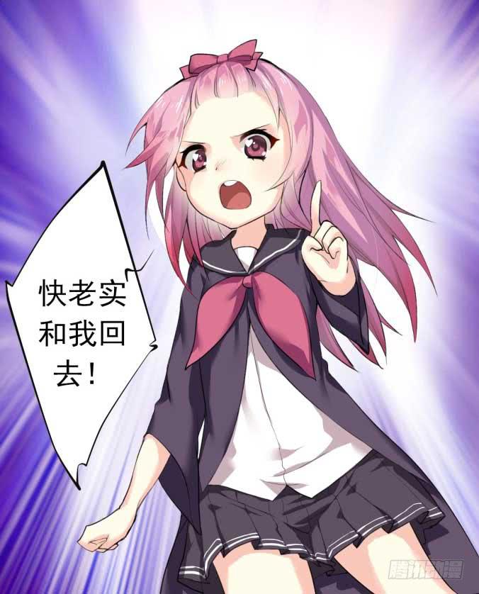 我是小魔女(1/2)-第1话