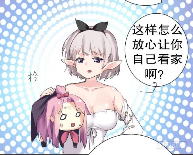 我是小魔女(1/2)-第1话