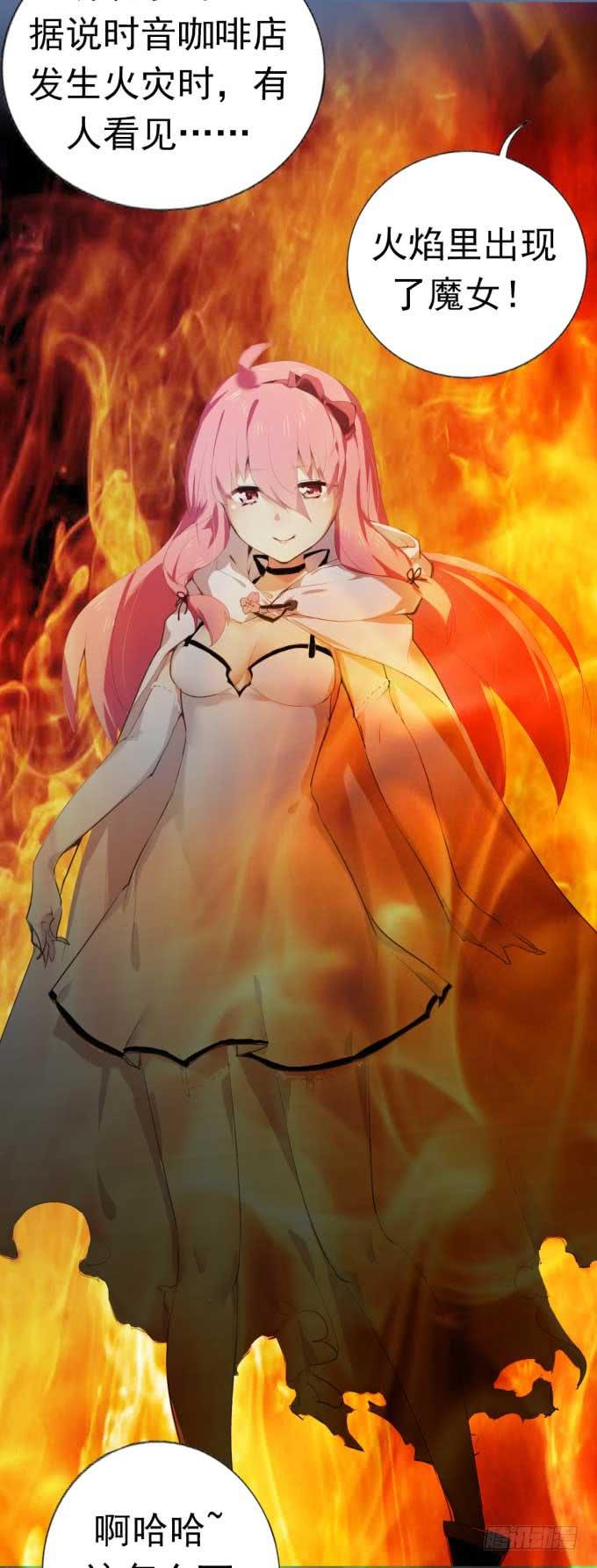 我是小魔女(1/2)-第1话