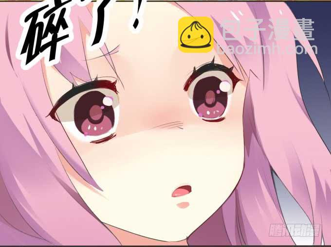 我是小魔女(1/2)-第1话