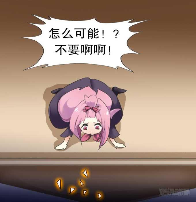 我是小魔女(1/2)-第1话