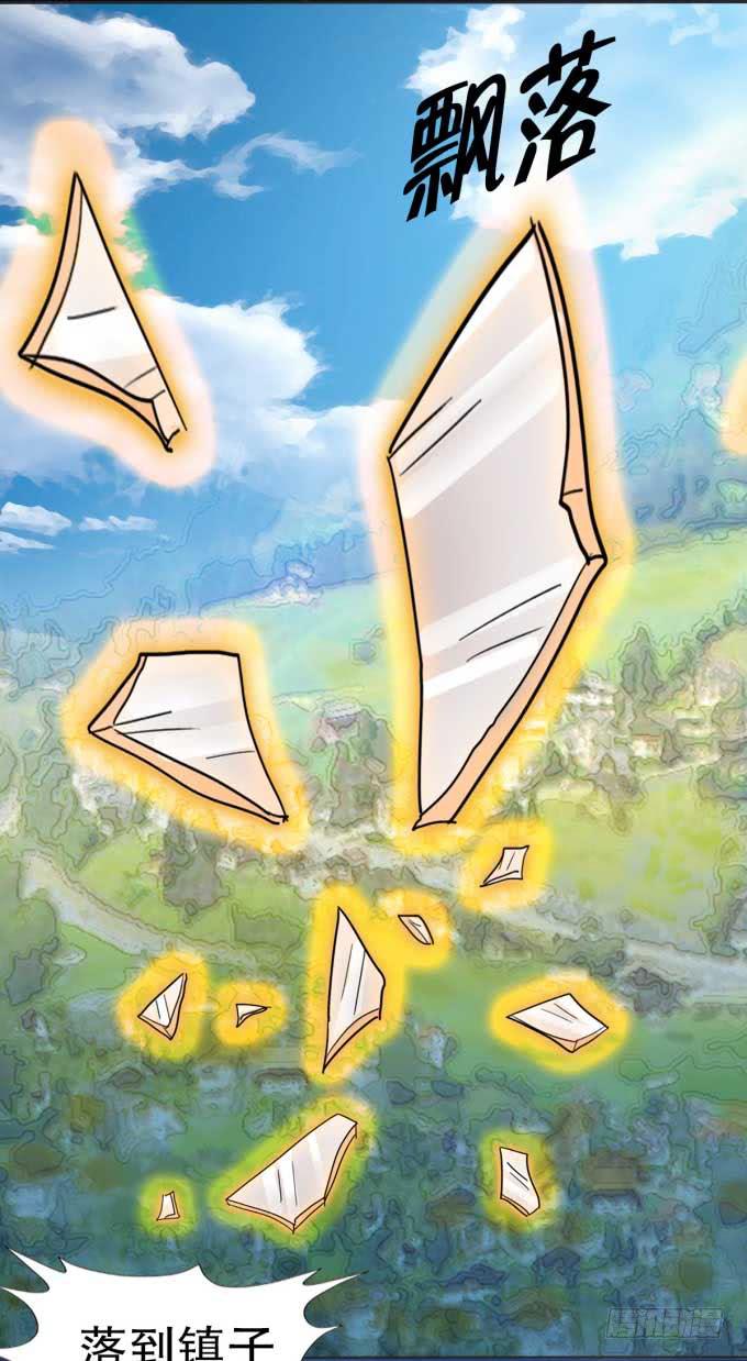 我是小魔女(1/2)-第1话