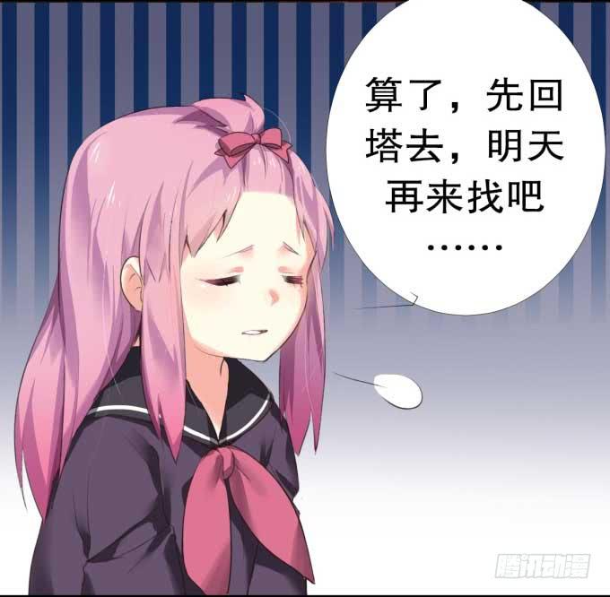 我是小魔女(1/2)-第1话