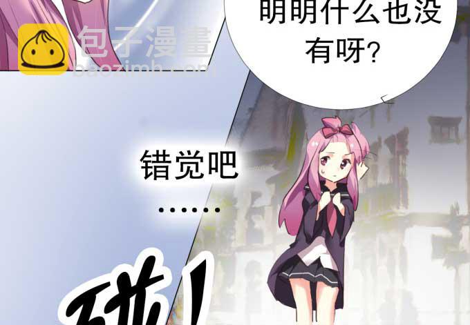 我是小魔女(1/2)-第1话