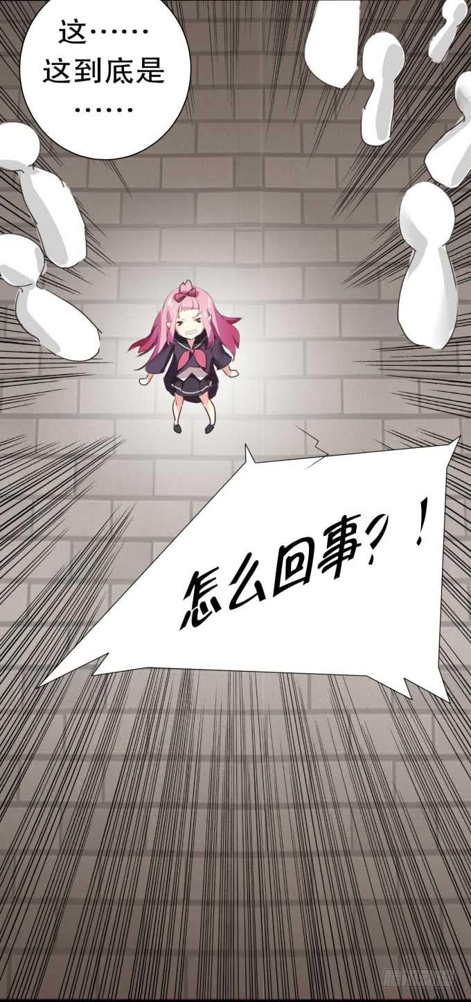 我是小魔女(1/2)-第1话