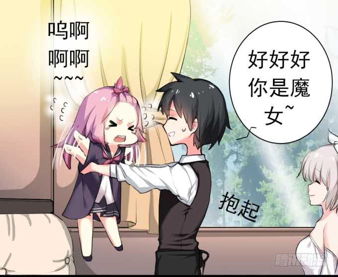 我是小魔女(1/2)-第1话