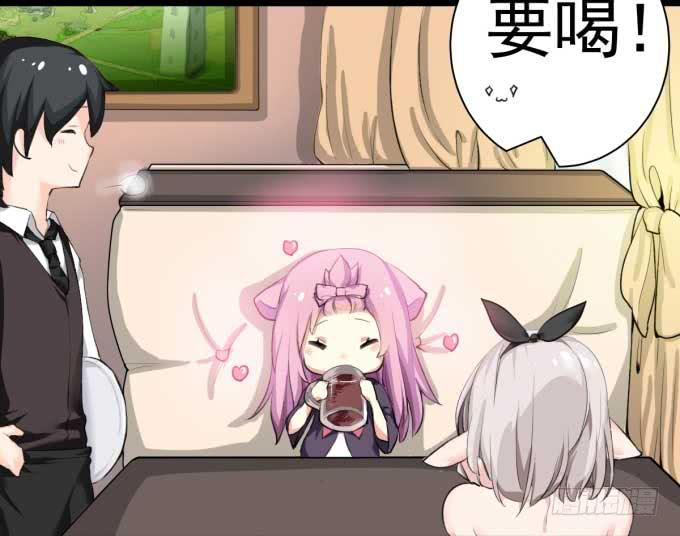 我是小魔女(1/2)-第1话