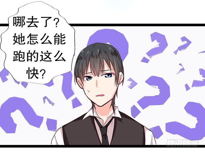 事情的真相！(1/2)-第11话