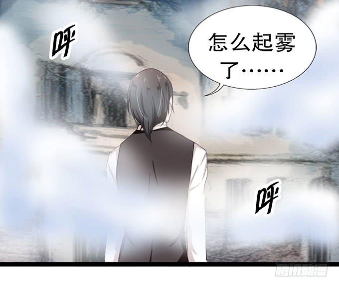 事情的真相！(1/2)-第11话