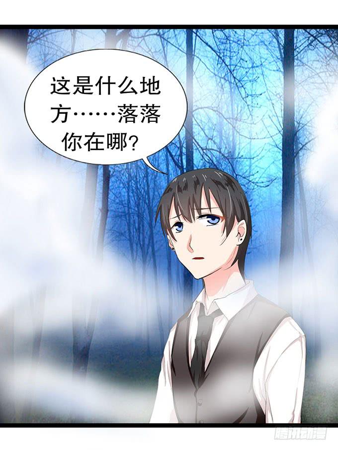 事情的真相！(1/2)-第11话