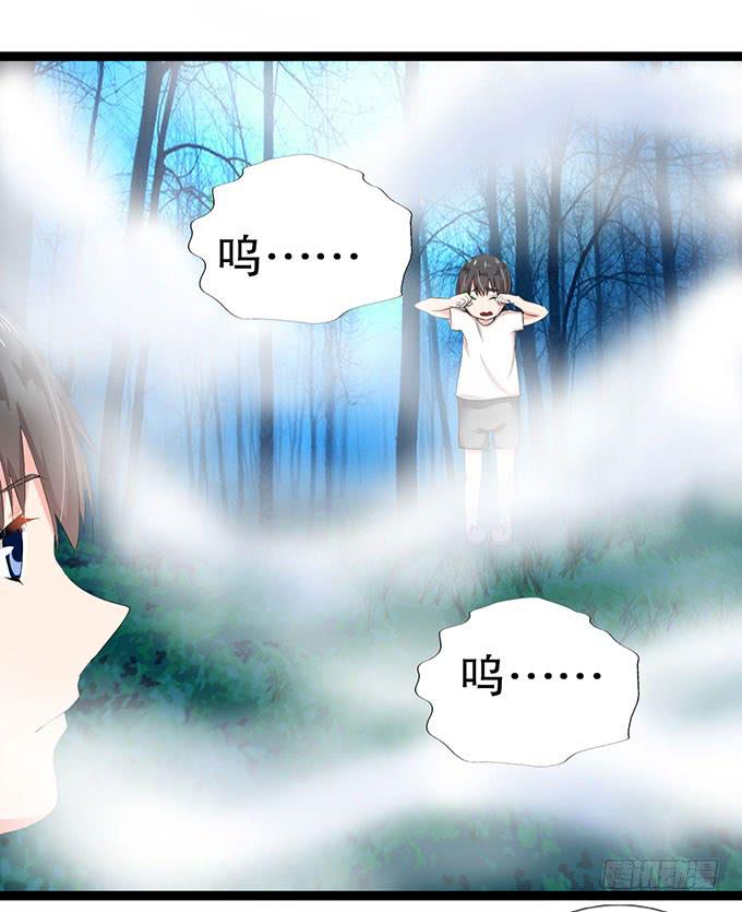 事情的真相！(1/2)-第11话