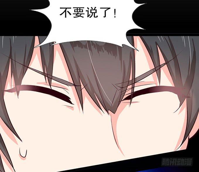 事情的真相！(1/2)-第11话