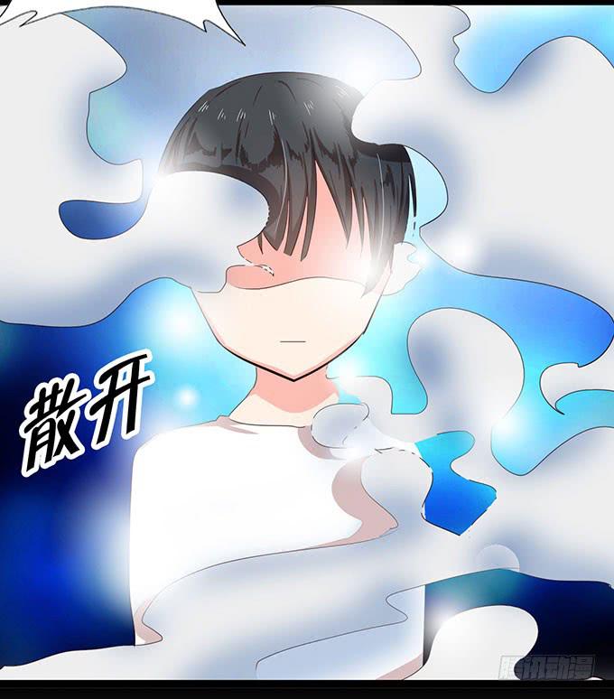 事情的真相！(1/2)-第11话