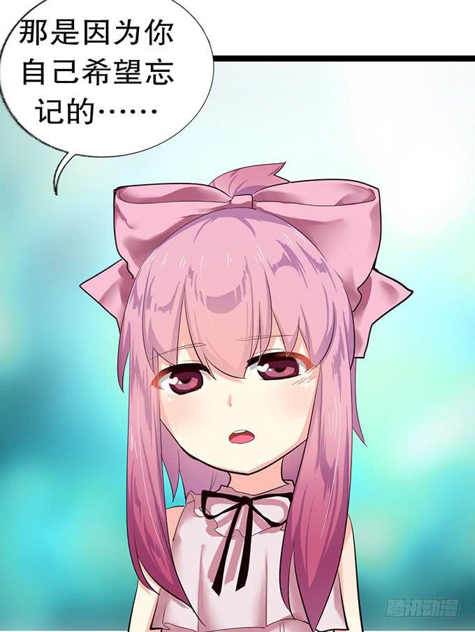 事情的真相！(1/2)-第11话