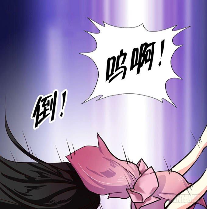 事情的真相！(1/2)-第11话