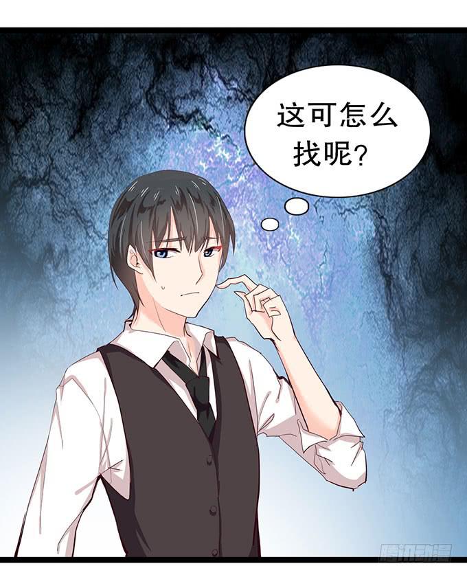 事情的真相！(1/2)-第11话