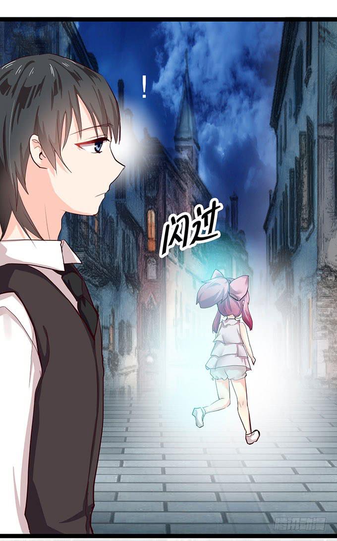 事情的真相！(1/2)-第11话