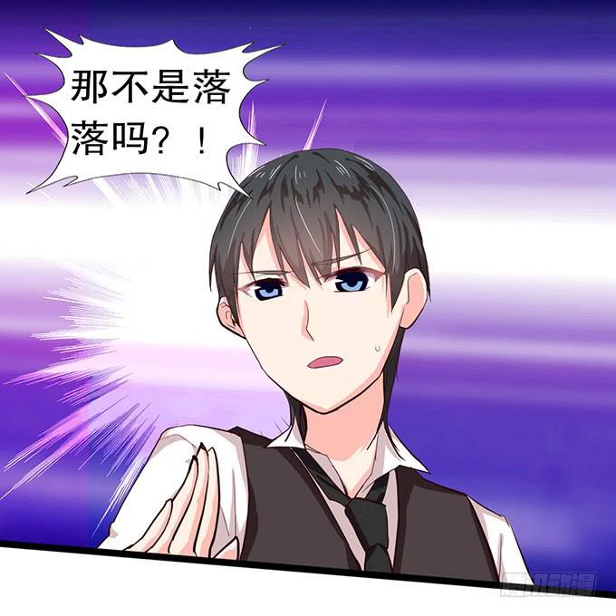 事情的真相！(1/2)-第11话