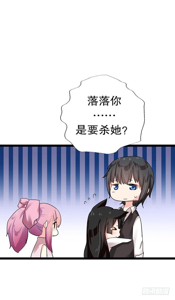 我的使魔(1/2)-第13话