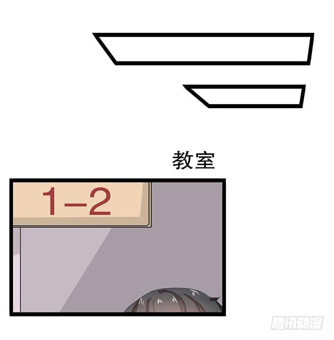 学校是个危险的地方！(1/2)-第15话