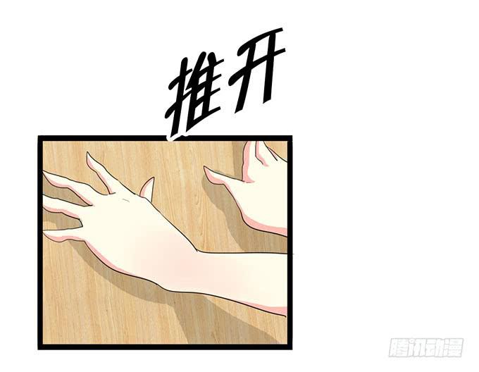 学校是个危险的地方！(1/2)-第15话