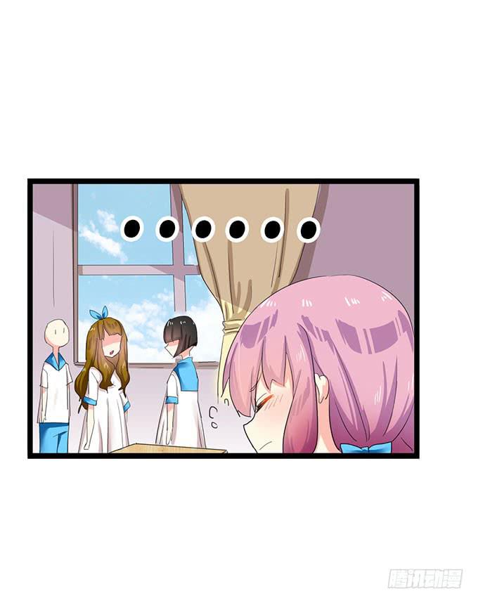 学校是个危险的地方！(1/2)-第15话