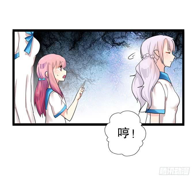 咖啡店的魔女 - 學校是個危險的地方！(1/2) - 6