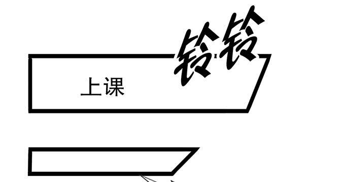 学校是个危险的地方！(1/2)-第15话